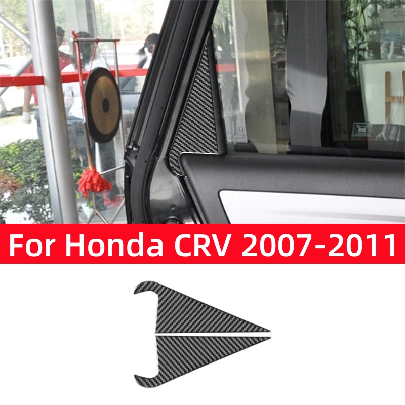 For Honda CRV 2007 2008 2009 2 - đánh giá và giá Interior Detailing Kit